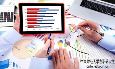 中央財經(jīng)大學同等學力申碩考試難度大嗎？