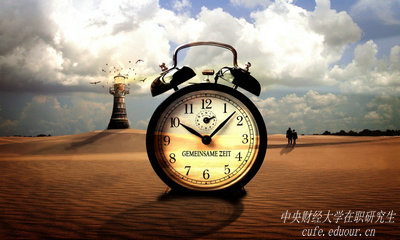 本科在讀能不能報中央財經(jīng)大學在職研究生？